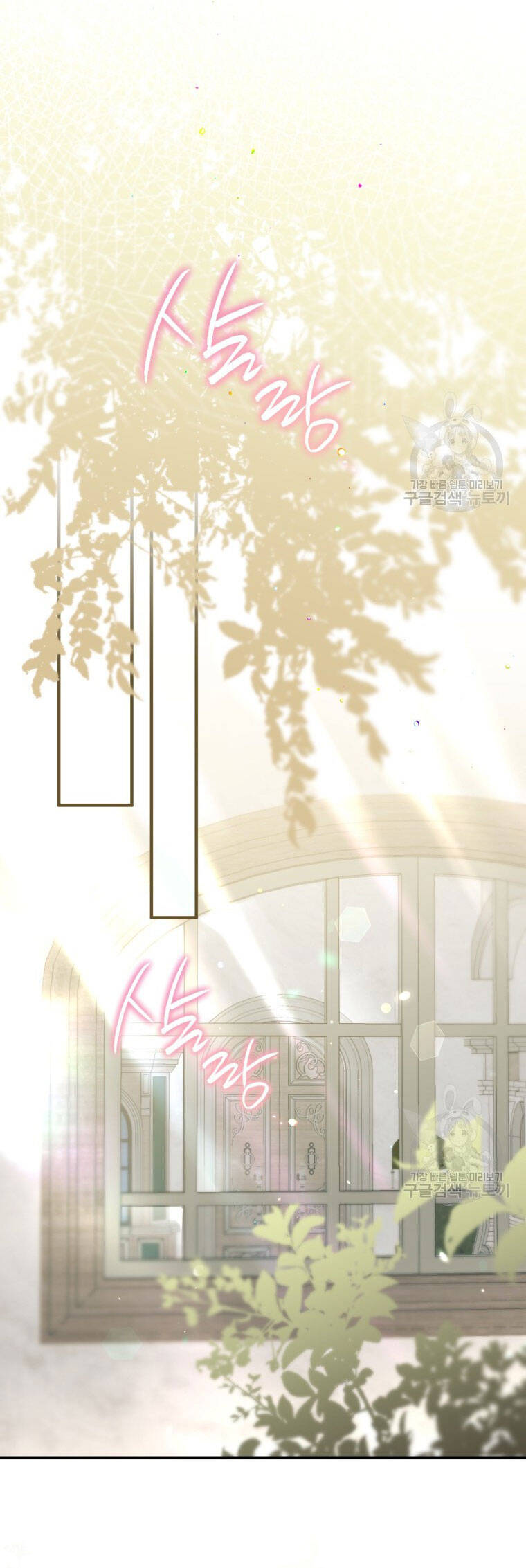 Bỗng Nhiên Tôi Trở Thành Quạ Đen!! Chapter 71 - Trang 2