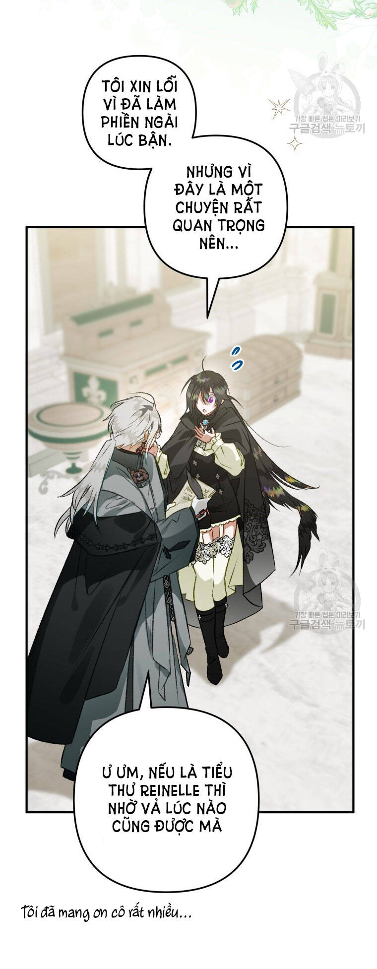 Bỗng Nhiên Tôi Trở Thành Quạ Đen!! Chapter 71 - Trang 2