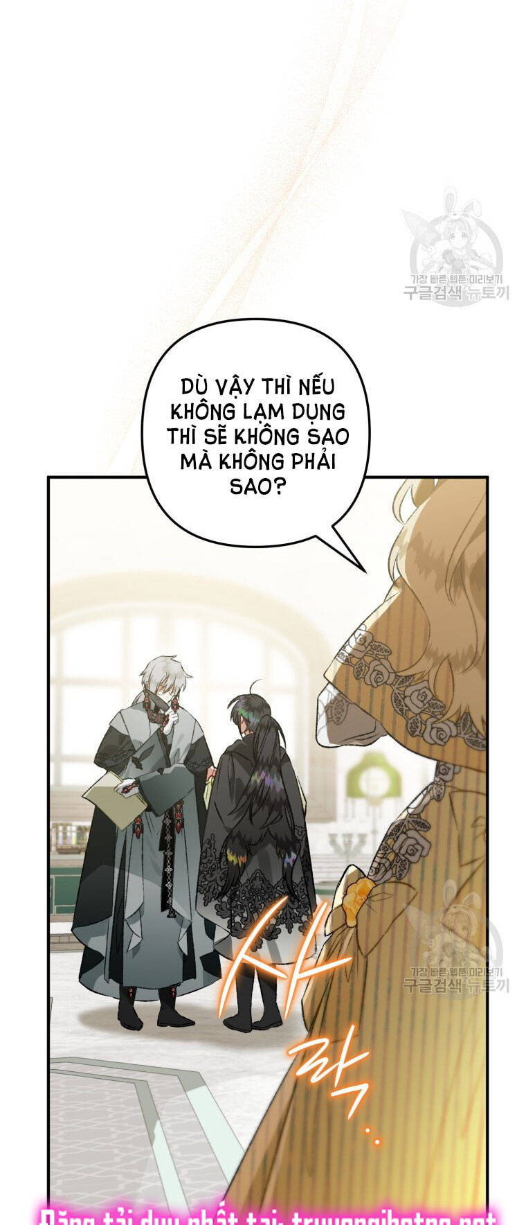 Bỗng Nhiên Tôi Trở Thành Quạ Đen!! Chapter 71 - Trang 2