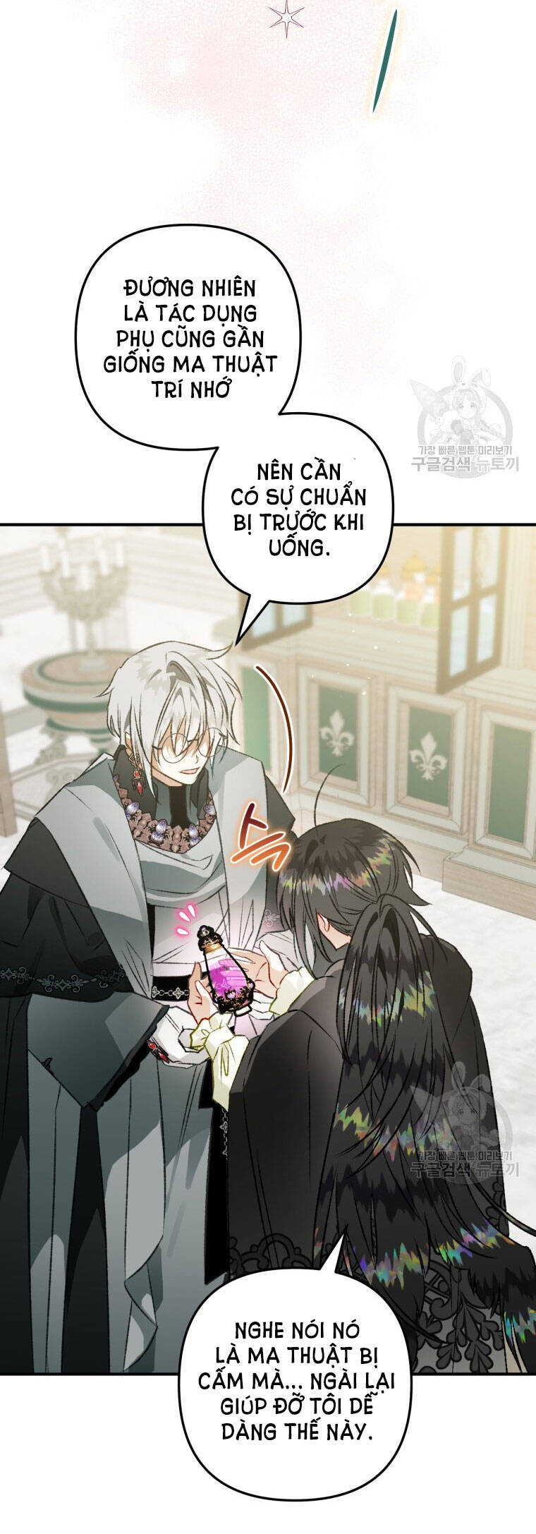 Bỗng Nhiên Tôi Trở Thành Quạ Đen!! Chapter 71 - Trang 2