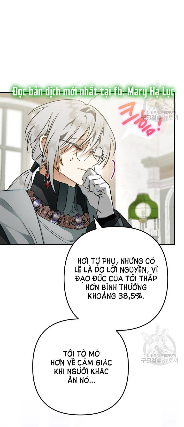Bỗng Nhiên Tôi Trở Thành Quạ Đen!! Chapter 71 - Trang 2