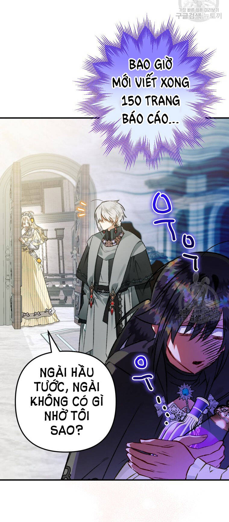 Bỗng Nhiên Tôi Trở Thành Quạ Đen!! Chapter 71 - Trang 2