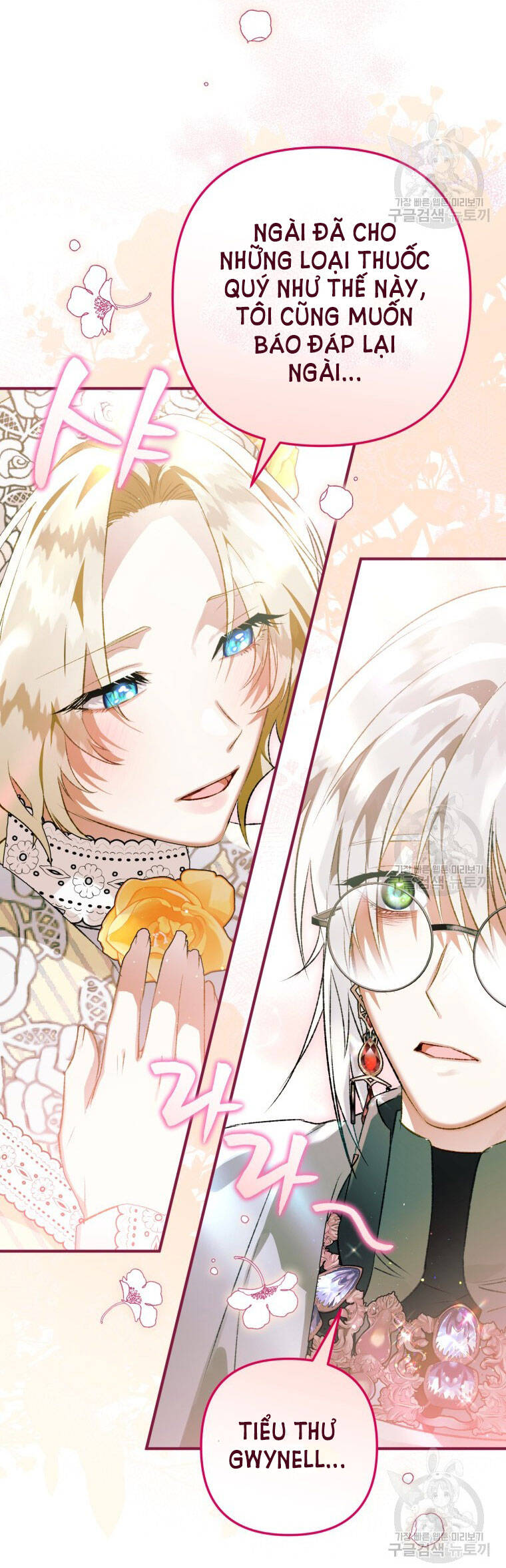 Bỗng Nhiên Tôi Trở Thành Quạ Đen!! Chapter 71 - Trang 2