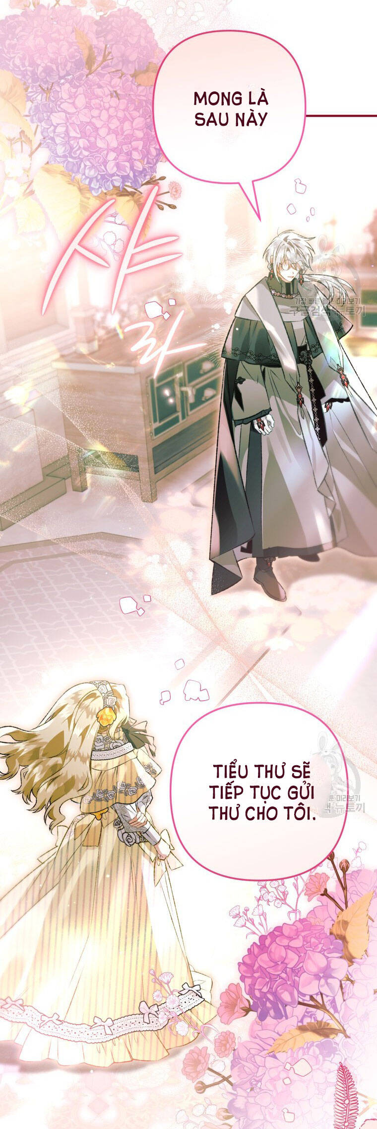 Bỗng Nhiên Tôi Trở Thành Quạ Đen!! Chapter 71 - Trang 2