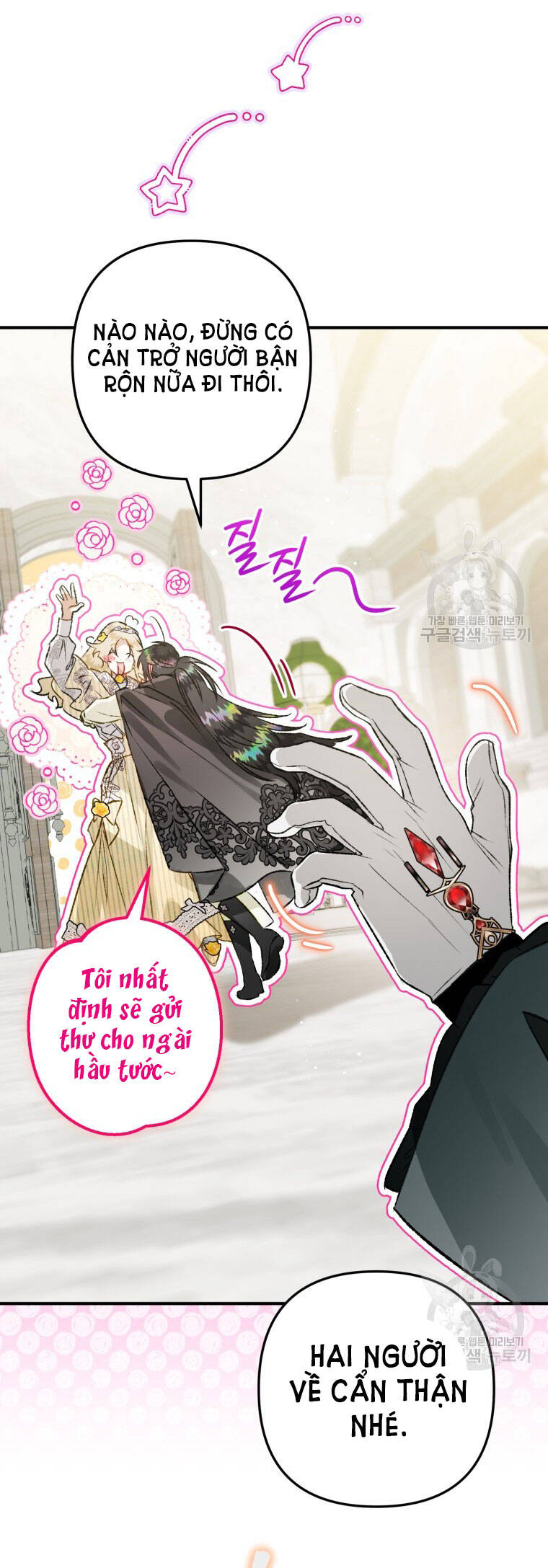 Bỗng Nhiên Tôi Trở Thành Quạ Đen!! Chapter 71 - Trang 2