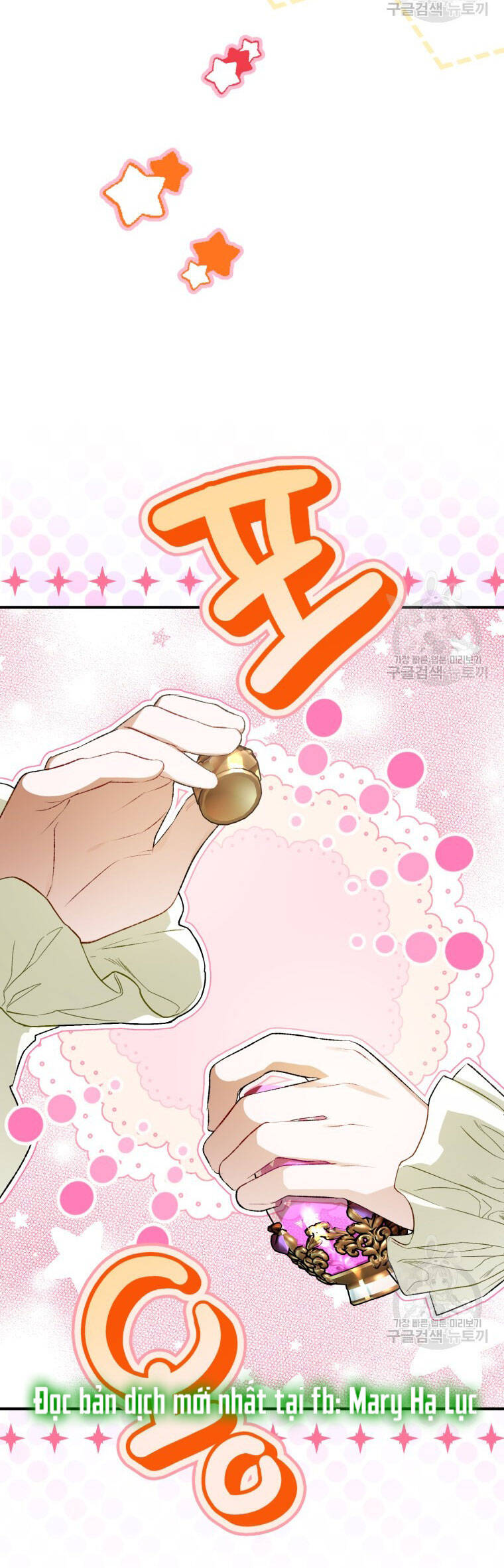 Bỗng Nhiên Tôi Trở Thành Quạ Đen!! Chapter 71 - Trang 2