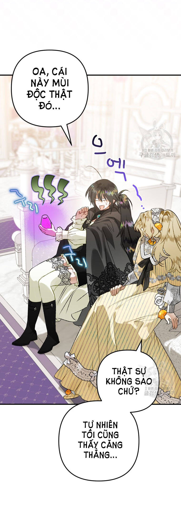 Bỗng Nhiên Tôi Trở Thành Quạ Đen!! Chapter 71 - Trang 2