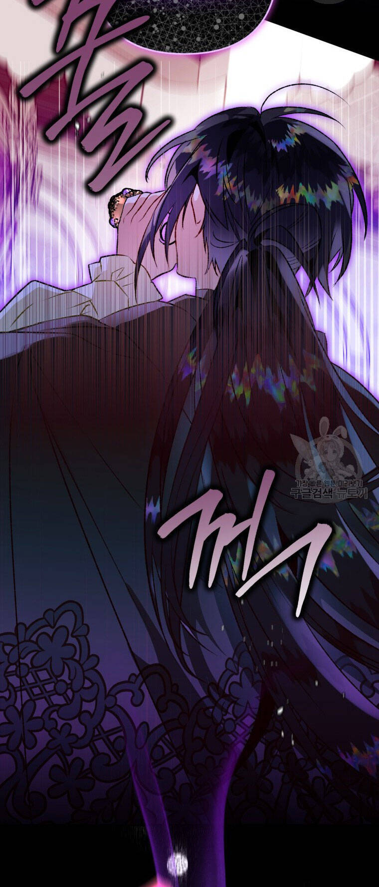 Bỗng Nhiên Tôi Trở Thành Quạ Đen!! Chapter 71 - Trang 2