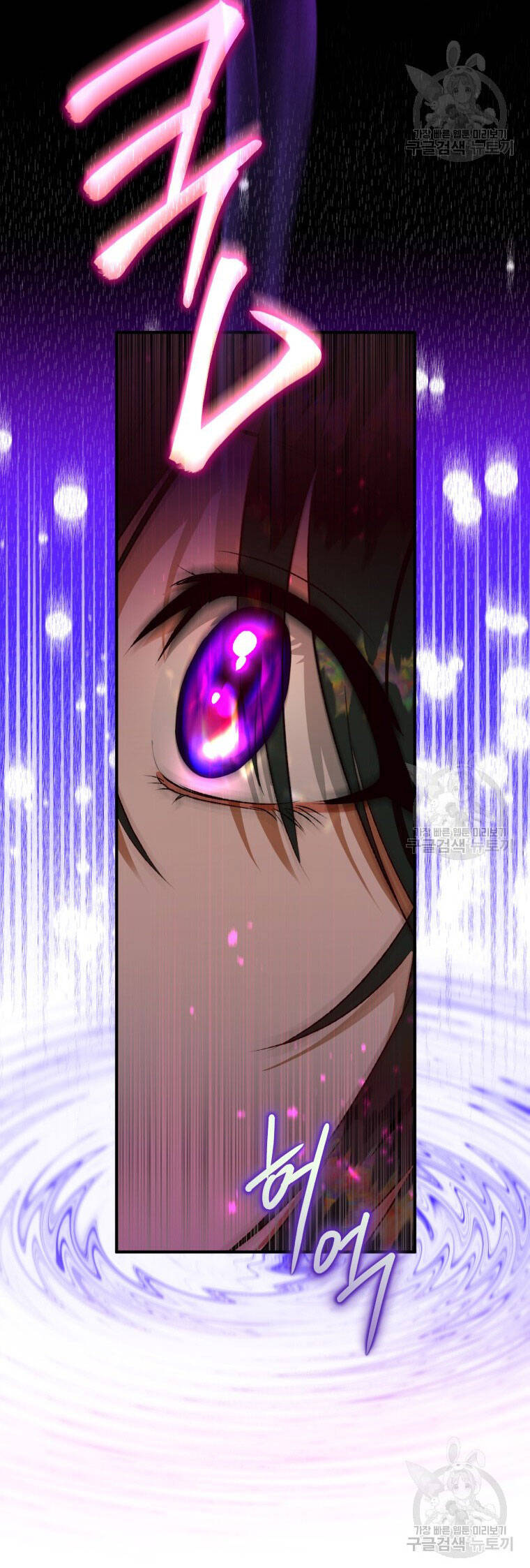 Bỗng Nhiên Tôi Trở Thành Quạ Đen!! Chapter 71 - Trang 2