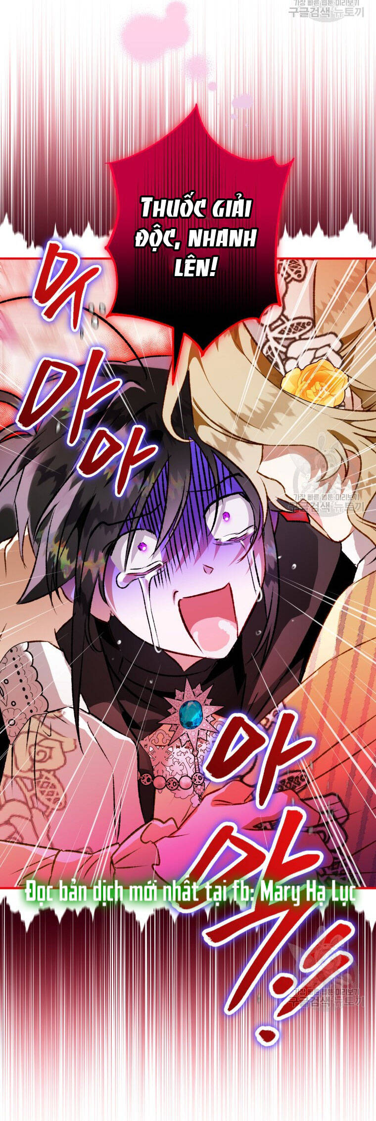 Bỗng Nhiên Tôi Trở Thành Quạ Đen!! Chapter 71 - Trang 2