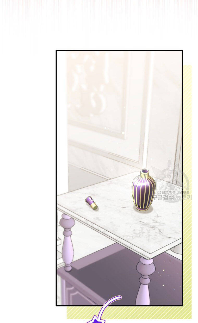 Bỗng Nhiên Tôi Trở Thành Quạ Đen!! Chapter 71 - Trang 2