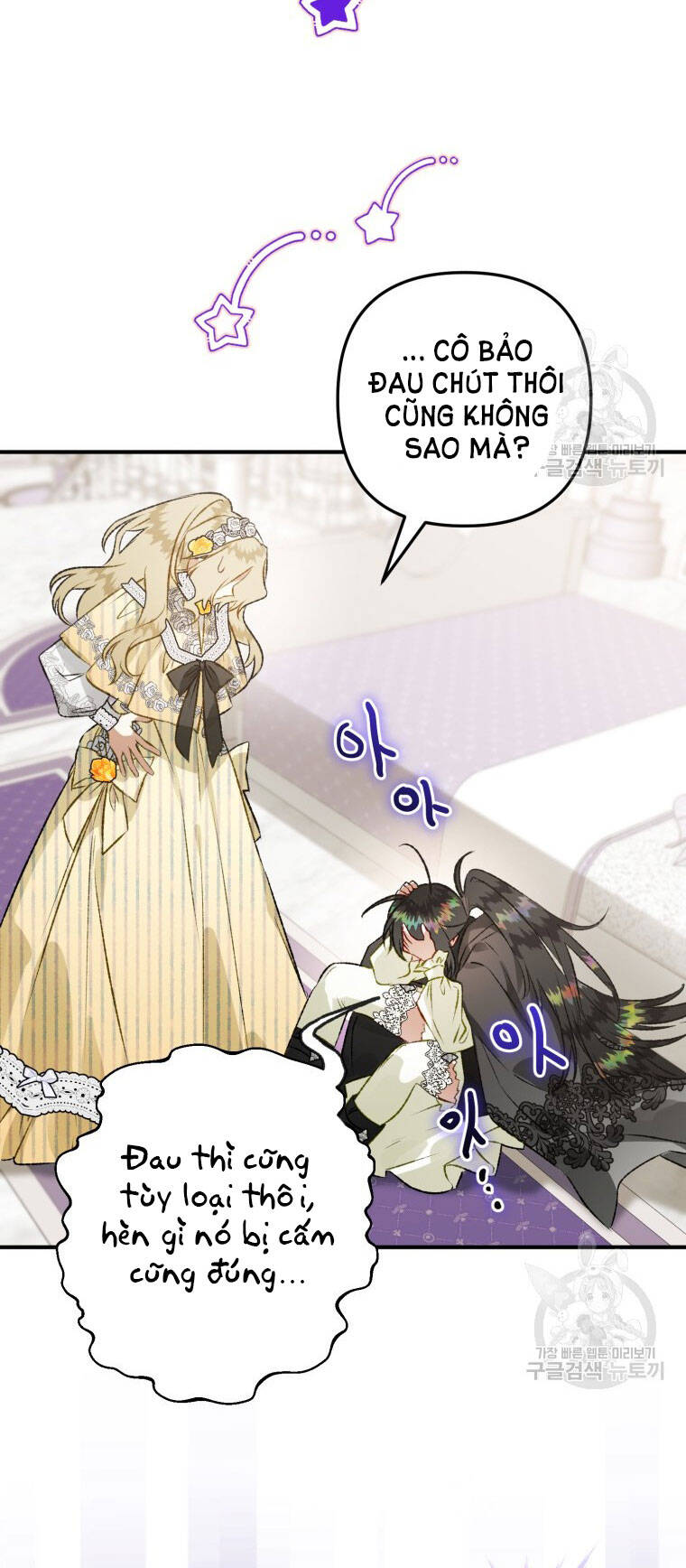 Bỗng Nhiên Tôi Trở Thành Quạ Đen!! Chapter 71 - Trang 2