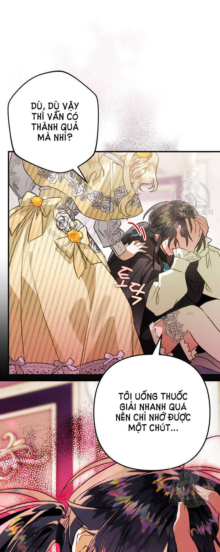 Bỗng Nhiên Tôi Trở Thành Quạ Đen!! Chapter 71 - Trang 2