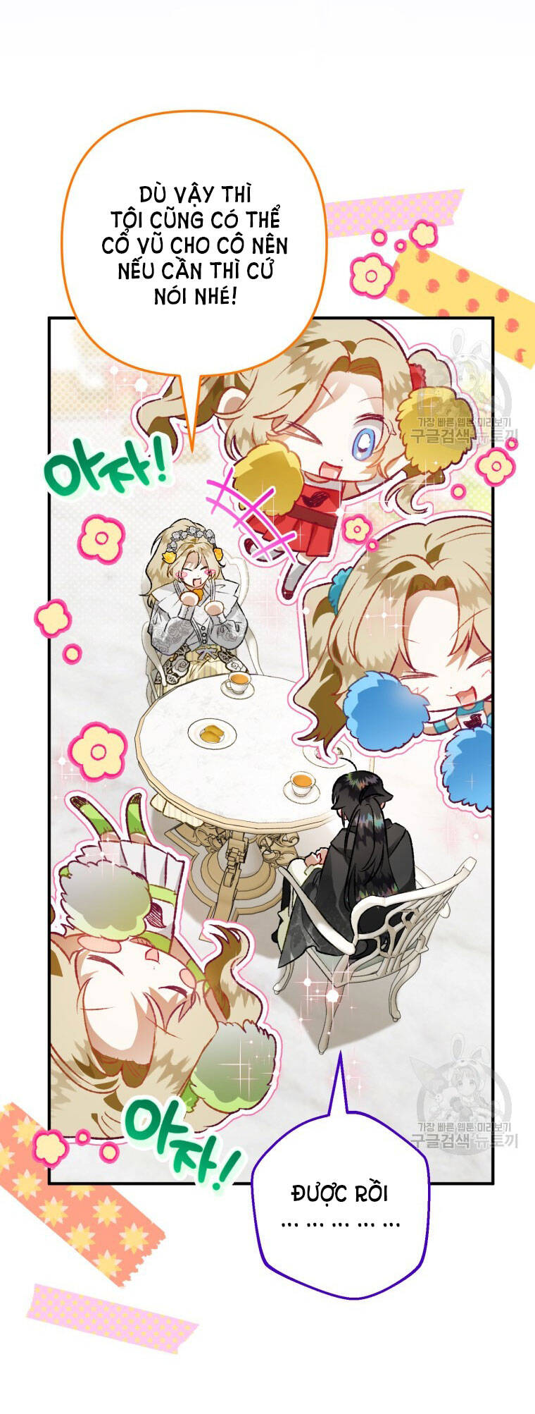 Bỗng Nhiên Tôi Trở Thành Quạ Đen!! Chapter 71 - Trang 2