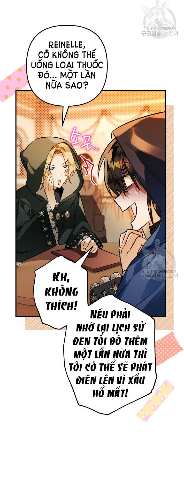 Bỗng Nhiên Tôi Trở Thành Quạ Đen!! Chapter 72 - Trang 2