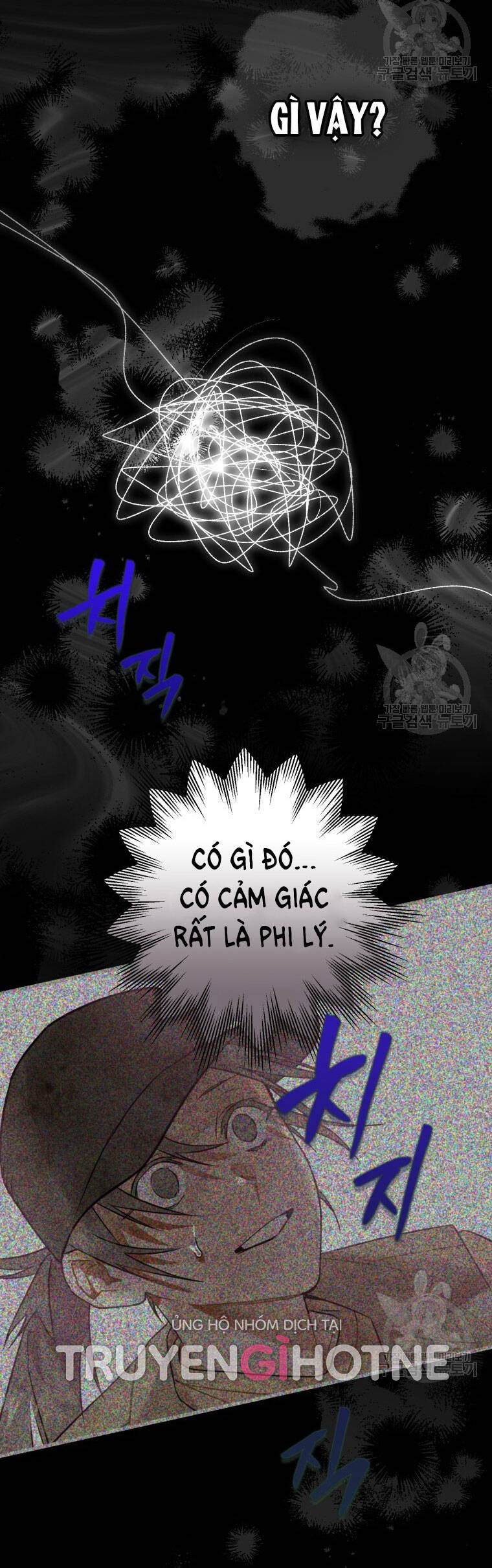 Bỗng Nhiên Tôi Trở Thành Quạ Đen!! Chapter 72 - Trang 2