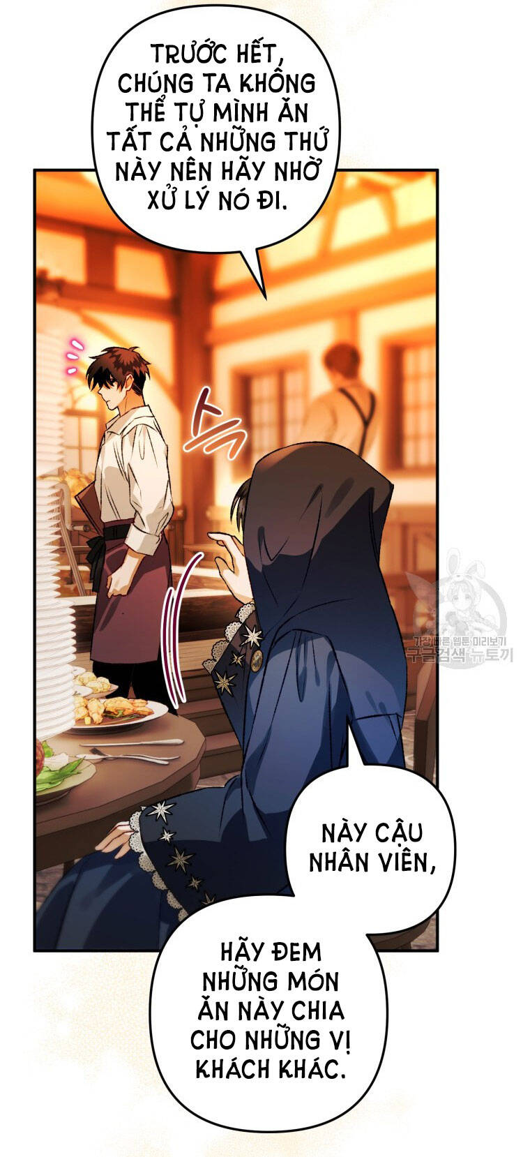 Bỗng Nhiên Tôi Trở Thành Quạ Đen!! Chapter 72 - Trang 2