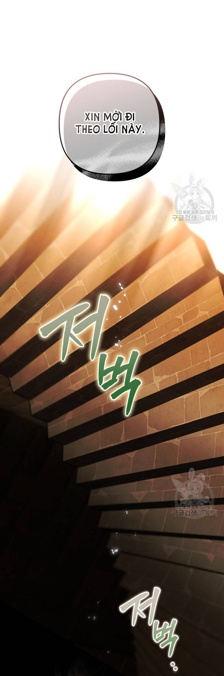 Bỗng Nhiên Tôi Trở Thành Quạ Đen!! Chapter 72 - Trang 2