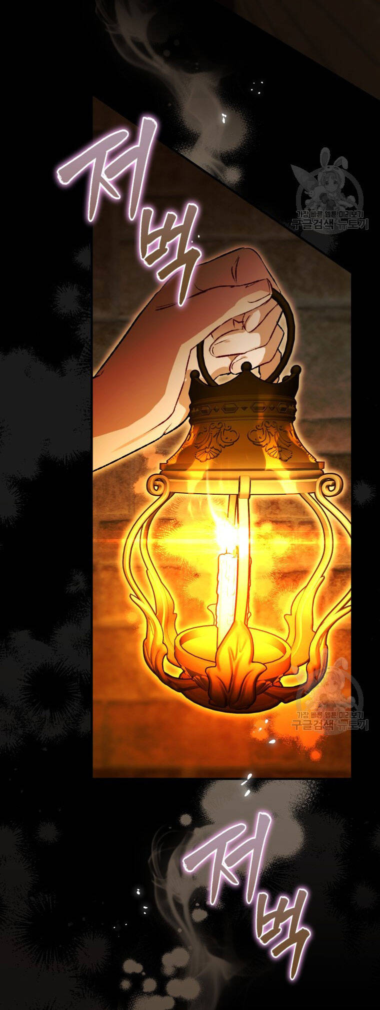 Bỗng Nhiên Tôi Trở Thành Quạ Đen!! Chapter 72 - Trang 2