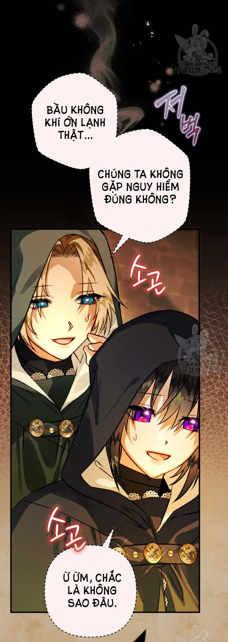 Bỗng Nhiên Tôi Trở Thành Quạ Đen!! Chapter 72 - Trang 2