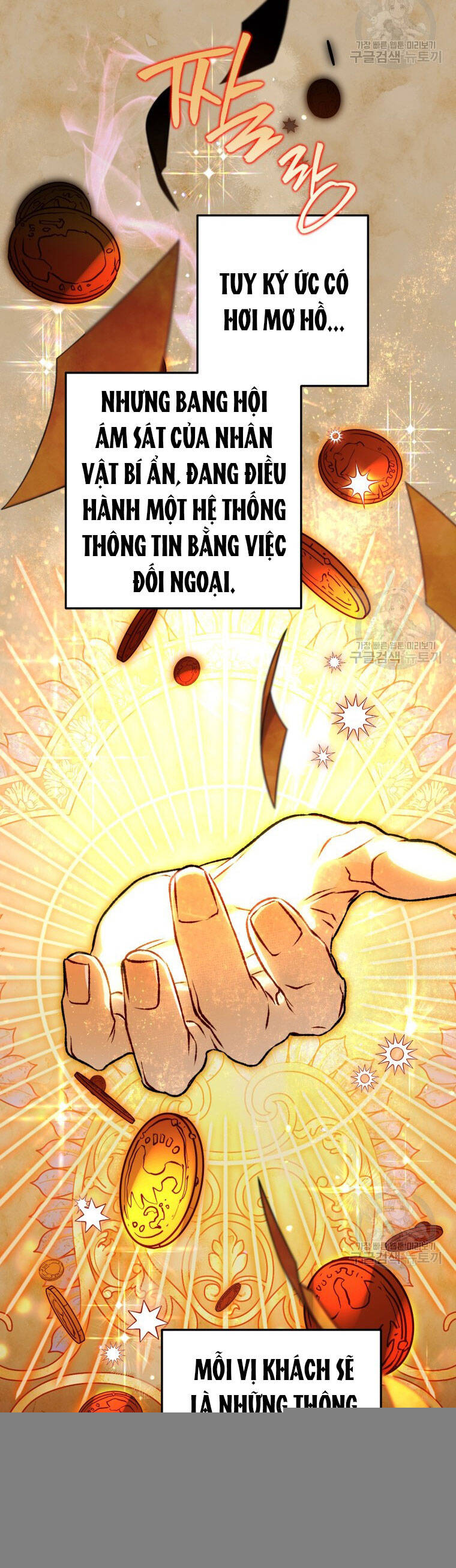 Bỗng Nhiên Tôi Trở Thành Quạ Đen!! Chapter 72 - Trang 2