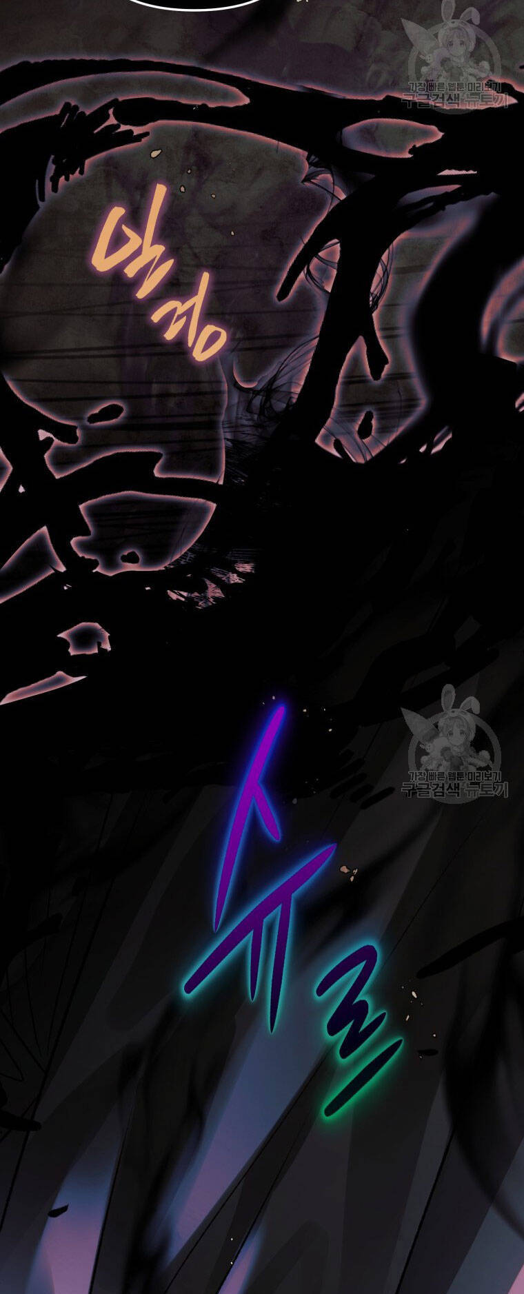 Bỗng Nhiên Tôi Trở Thành Quạ Đen!! Chapter 72 - Trang 2