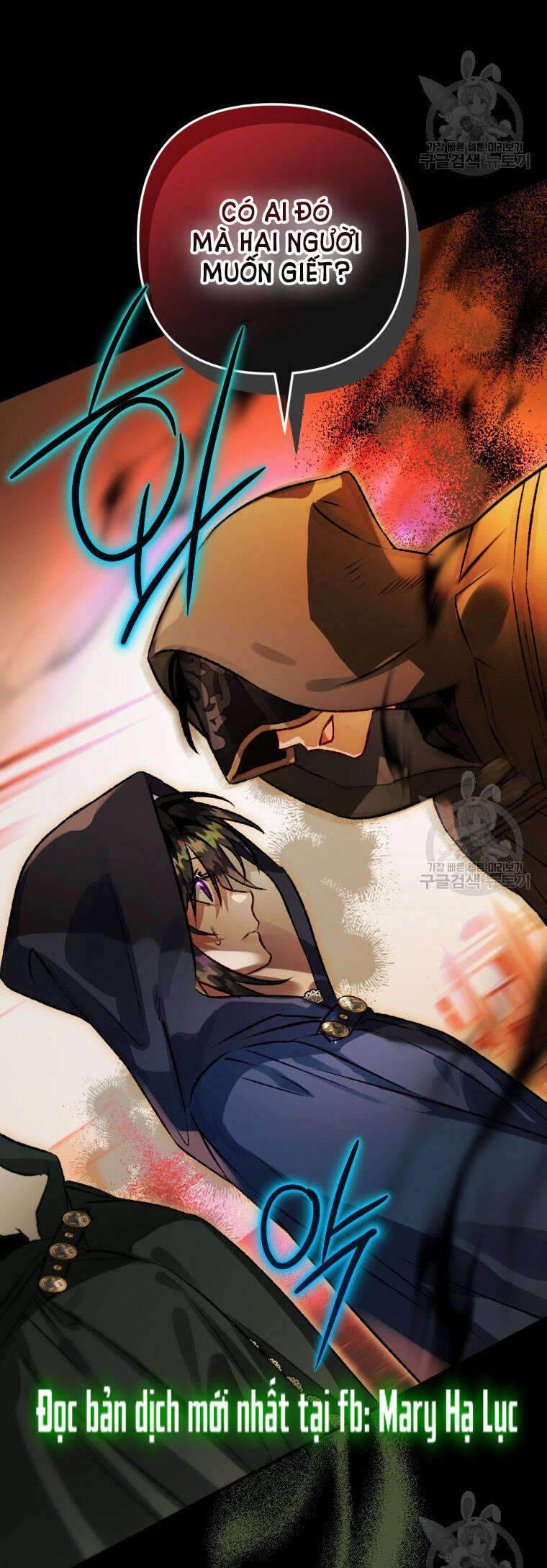 Bỗng Nhiên Tôi Trở Thành Quạ Đen!! Chapter 72 - Trang 2