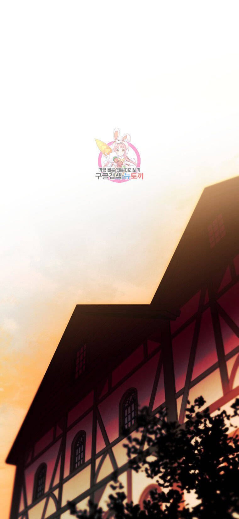 Bỗng Nhiên Tôi Trở Thành Quạ Đen!! Chapter 72 - Trang 2