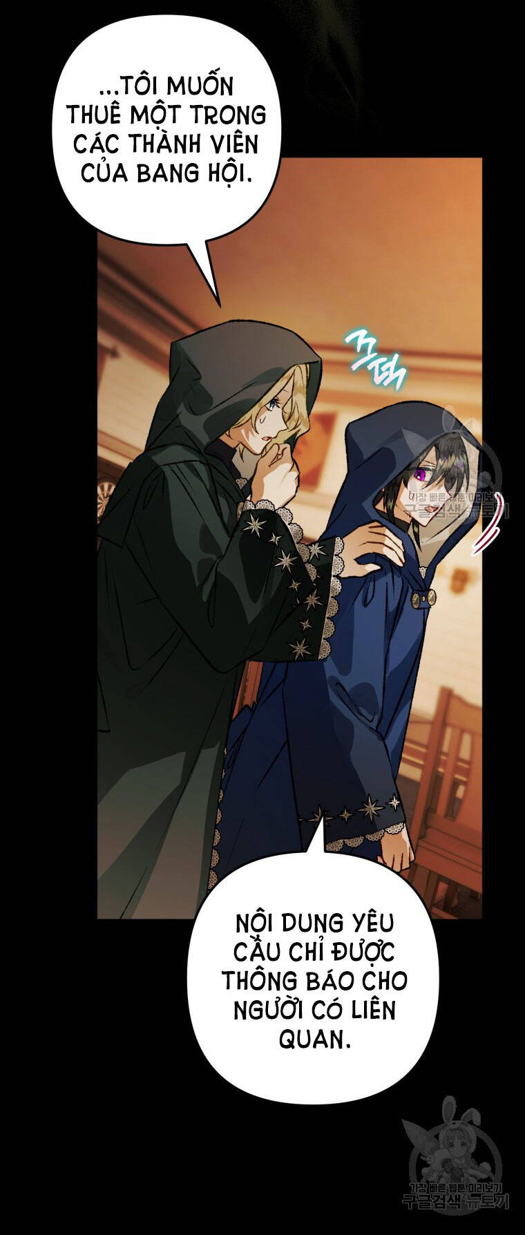 Bỗng Nhiên Tôi Trở Thành Quạ Đen!! Chapter 72 - Trang 2