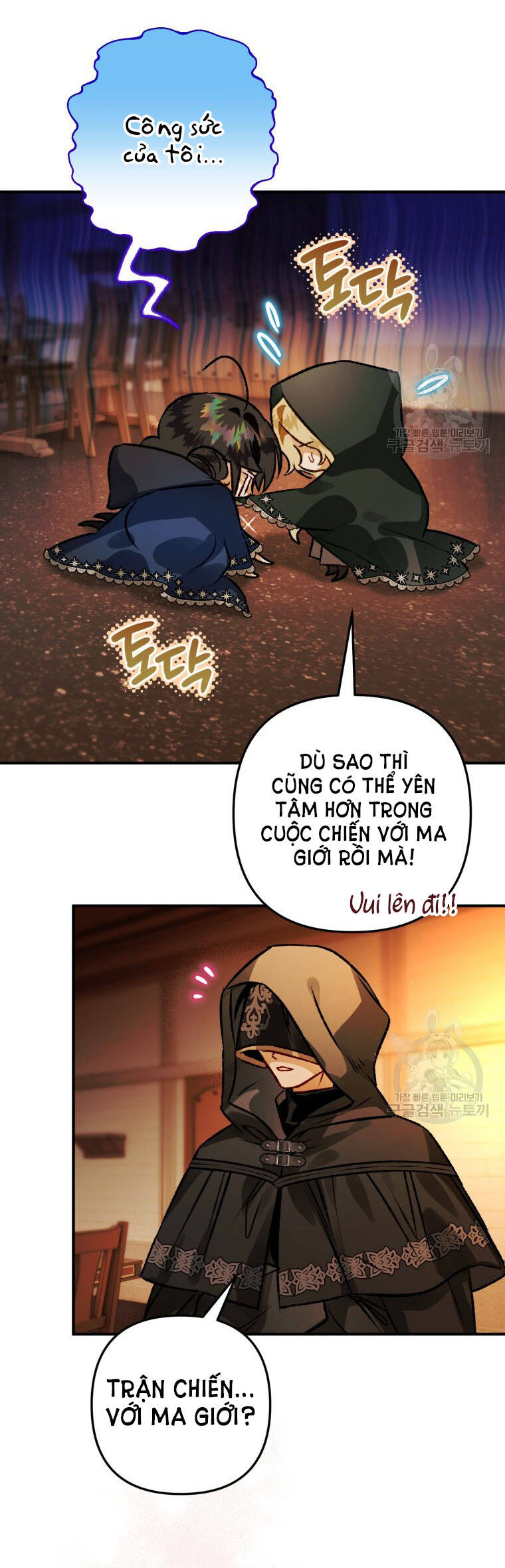 Bỗng Nhiên Tôi Trở Thành Quạ Đen!! Chapter 72 - Trang 2