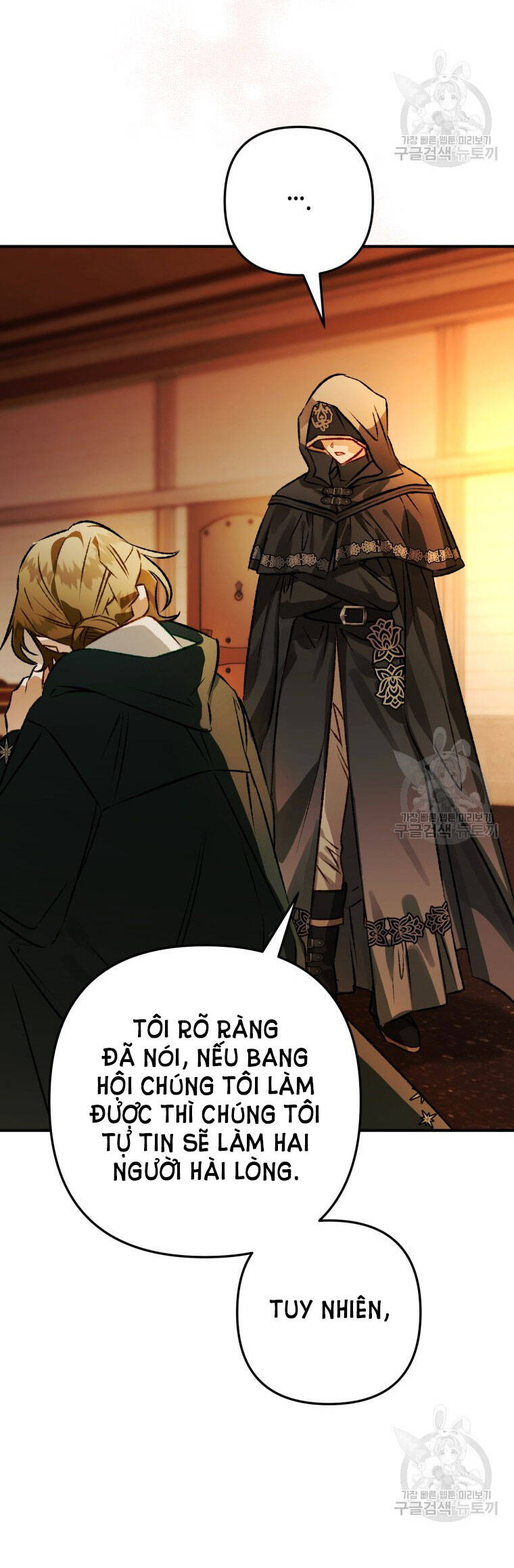 Bỗng Nhiên Tôi Trở Thành Quạ Đen!! Chapter 72 - Trang 2