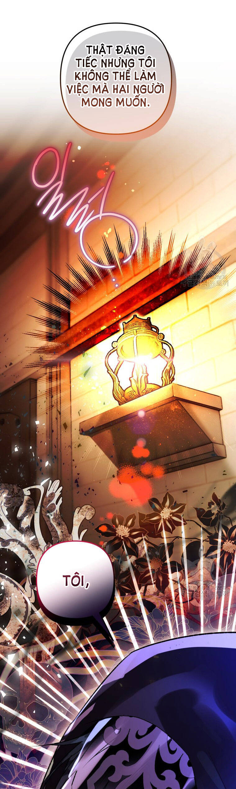 Bỗng Nhiên Tôi Trở Thành Quạ Đen!! Chapter 72 - Trang 2