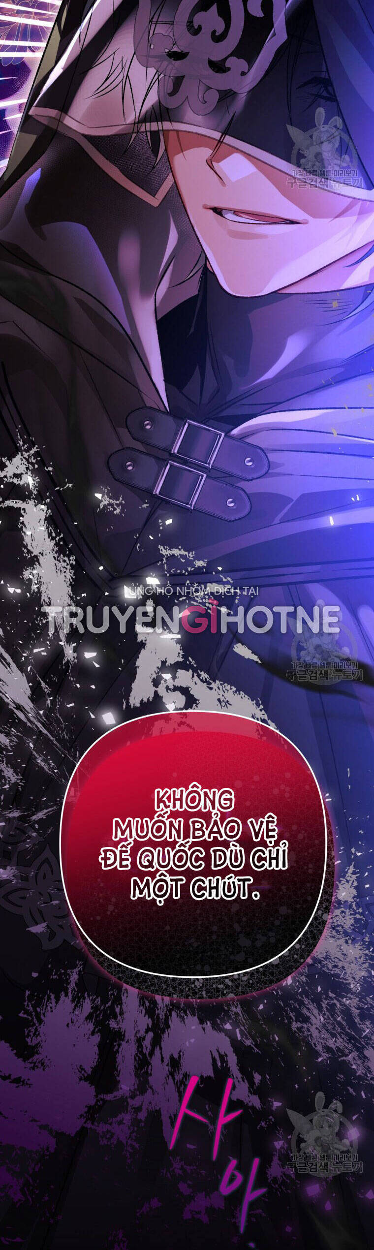 Bỗng Nhiên Tôi Trở Thành Quạ Đen!! Chapter 72 - Trang 2