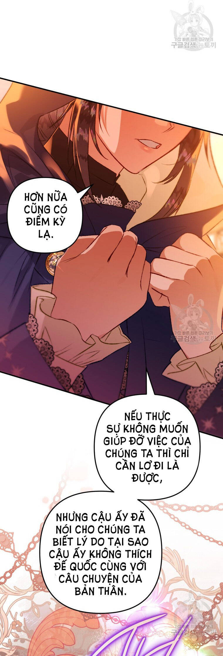 Bỗng Nhiên Tôi Trở Thành Quạ Đen!! Chapter 73 - Trang 2