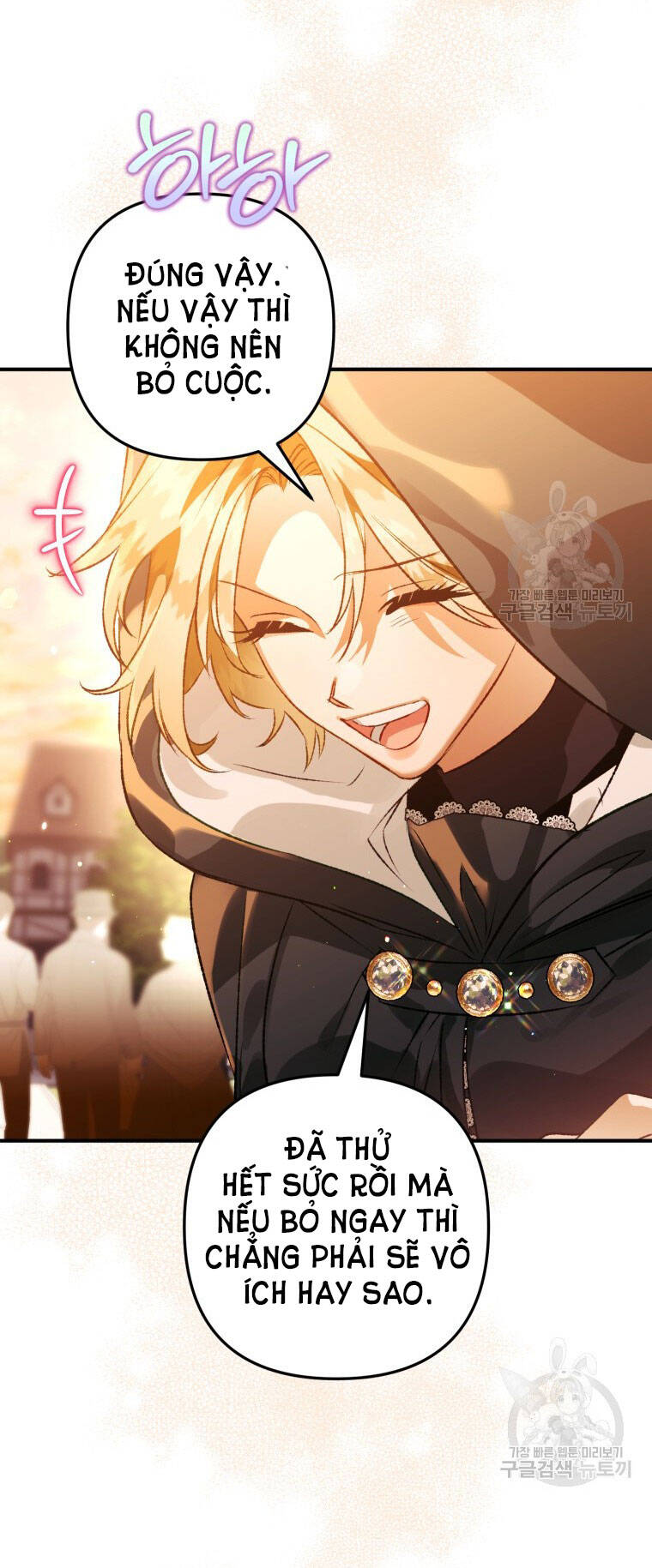 Bỗng Nhiên Tôi Trở Thành Quạ Đen!! Chapter 73 - Trang 2