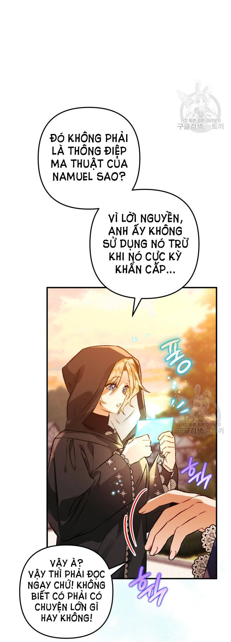 Bỗng Nhiên Tôi Trở Thành Quạ Đen!! Chapter 73 - Trang 2
