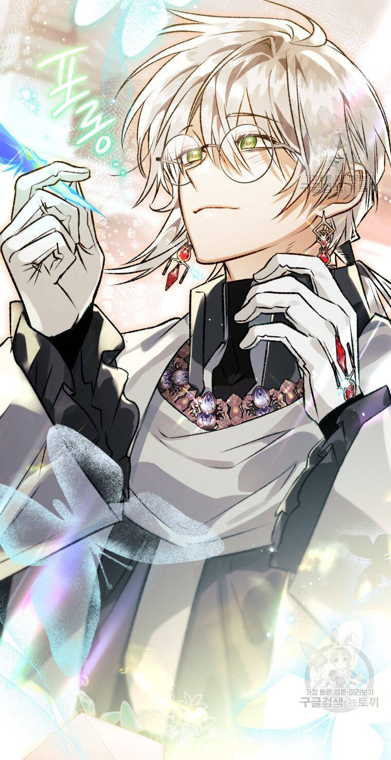 Bỗng Nhiên Tôi Trở Thành Quạ Đen!! Chapter 73 - Trang 2