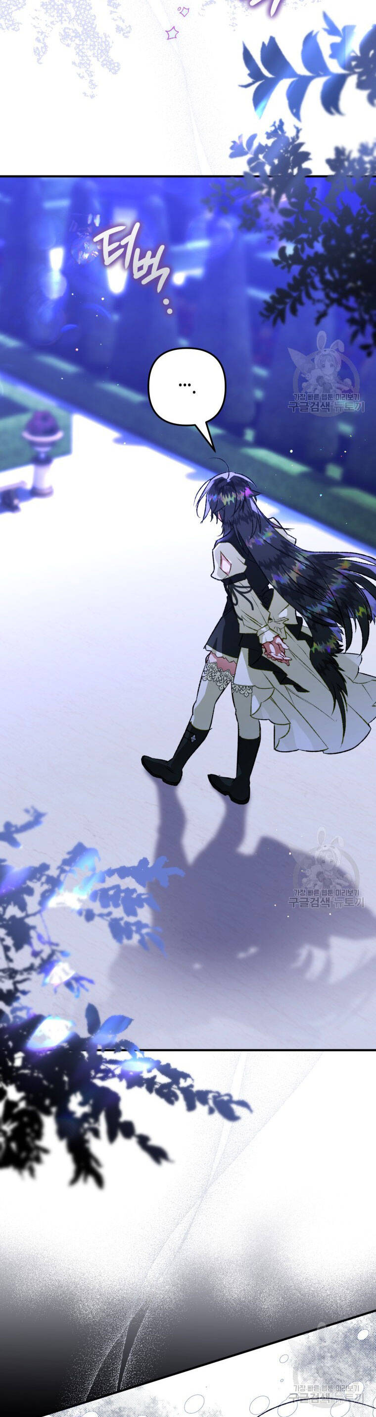 Bỗng Nhiên Tôi Trở Thành Quạ Đen!! Chapter 73 - Trang 2