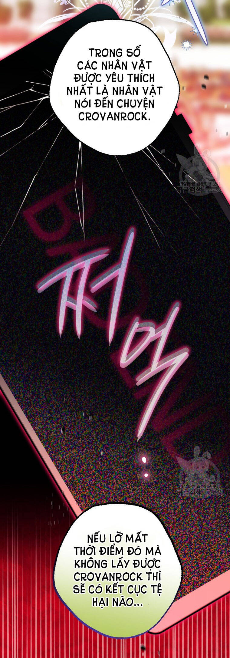 Bỗng Nhiên Tôi Trở Thành Quạ Đen!! Chapter 73 - Trang 2