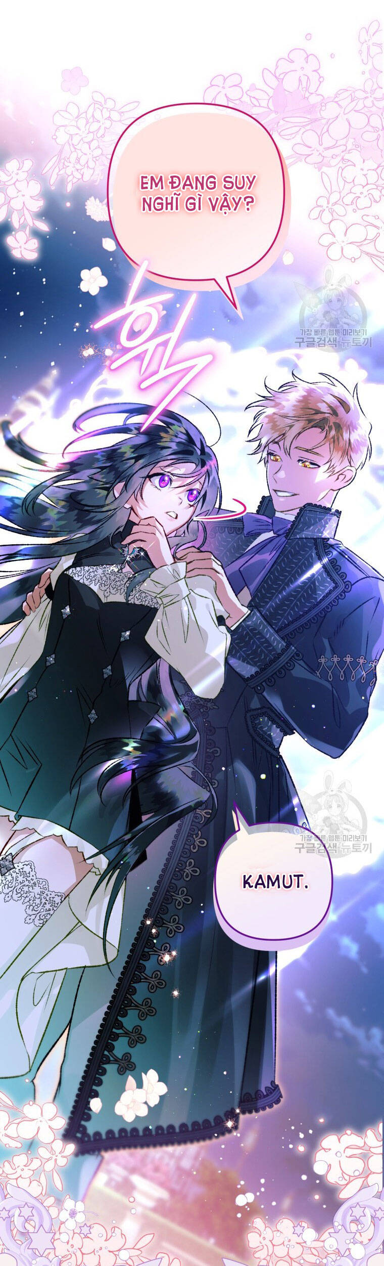 Bỗng Nhiên Tôi Trở Thành Quạ Đen!! Chapter 73 - Trang 2