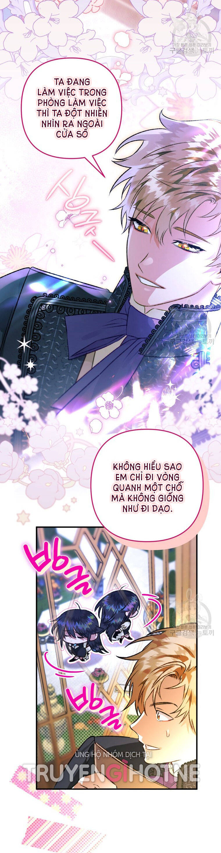 Bỗng Nhiên Tôi Trở Thành Quạ Đen!! Chapter 73 - Trang 2