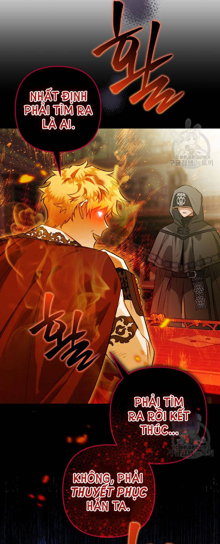 Bỗng Nhiên Tôi Trở Thành Quạ Đen!! Chapter 73 - Trang 2