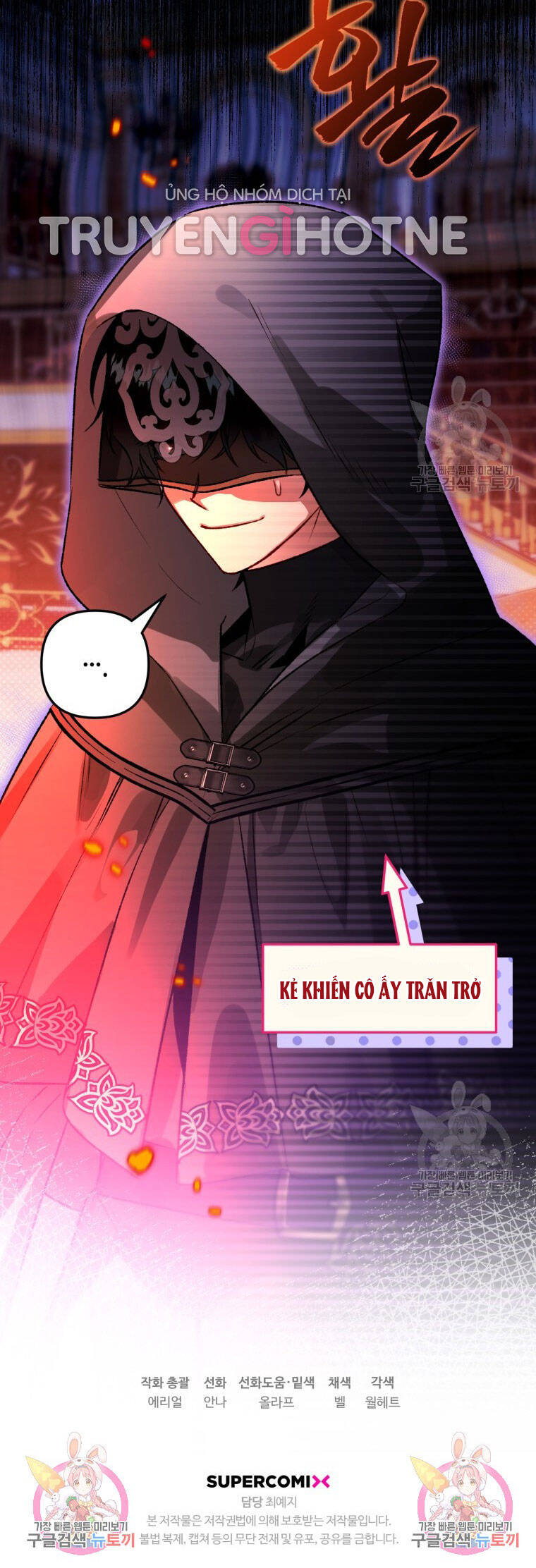 Bỗng Nhiên Tôi Trở Thành Quạ Đen!! Chapter 73 - Trang 2