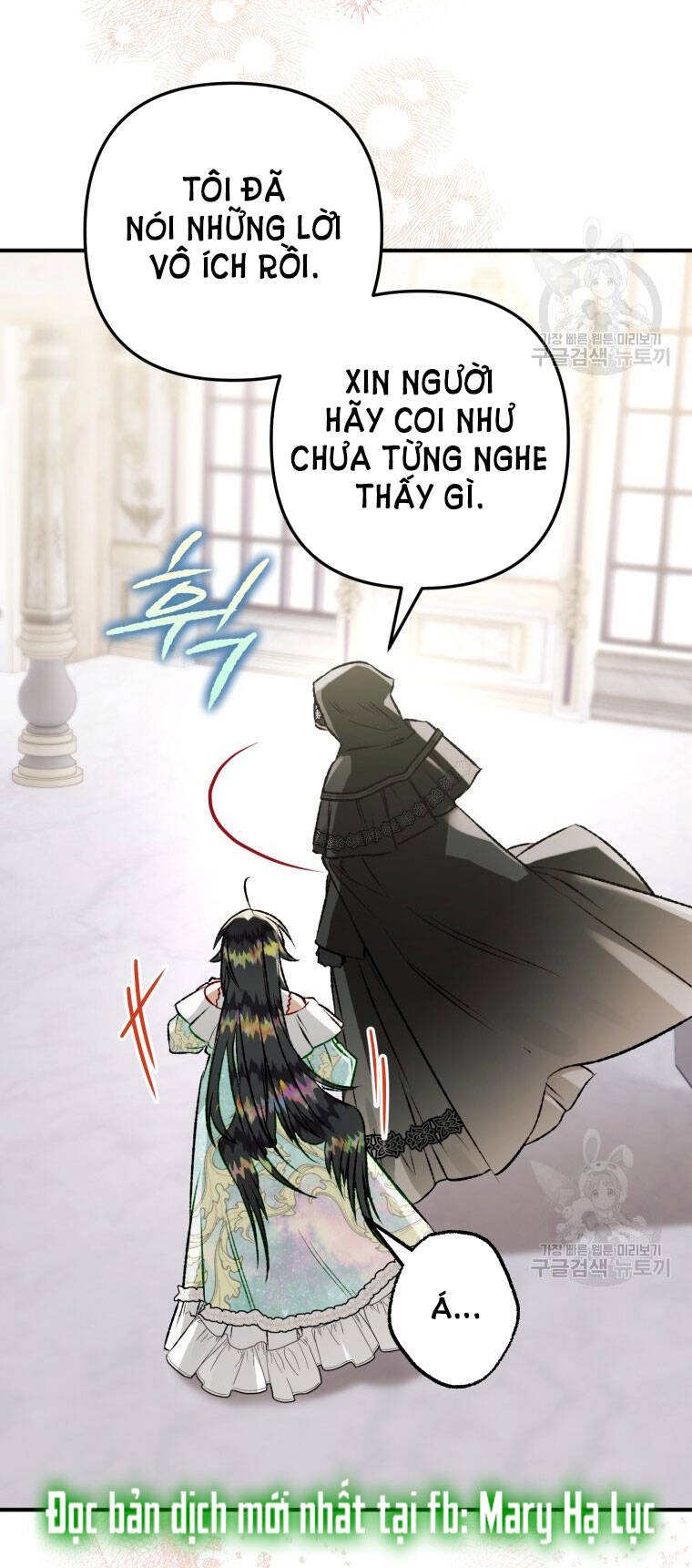 Bỗng Nhiên Tôi Trở Thành Quạ Đen!! Chapter 74 - Trang 2