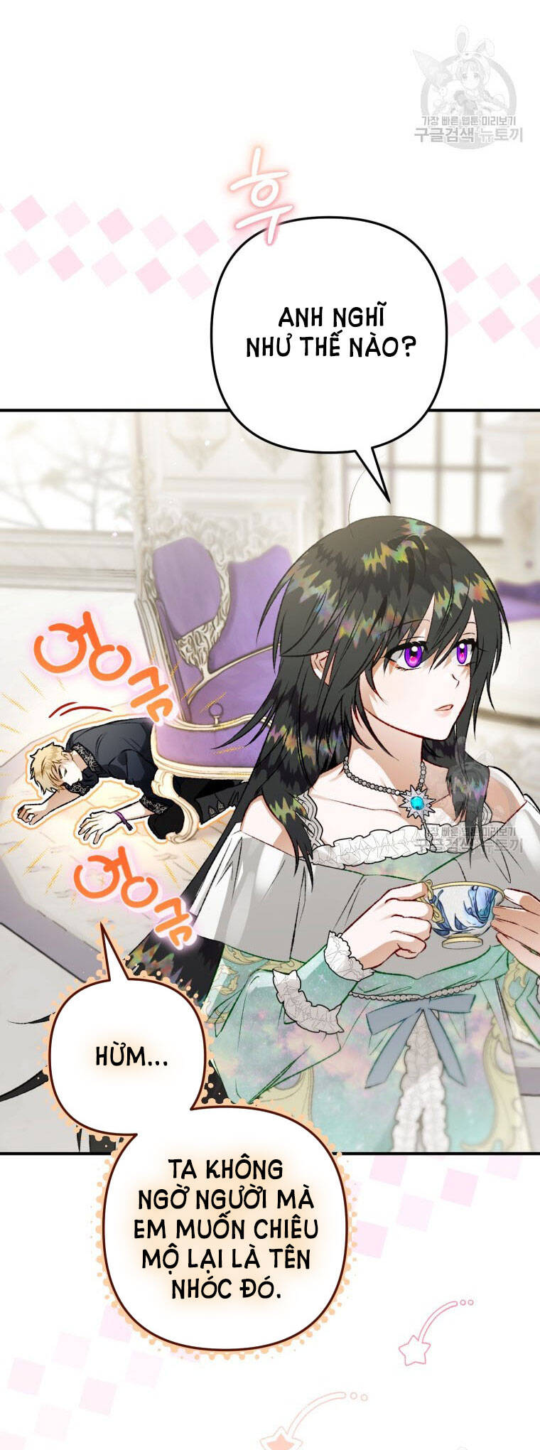 Bỗng Nhiên Tôi Trở Thành Quạ Đen!! Chapter 74 - Trang 2