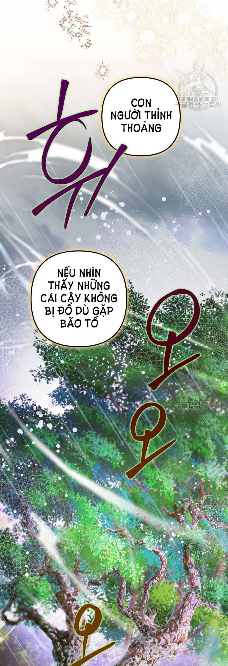 Bỗng Nhiên Tôi Trở Thành Quạ Đen!! Chapter 74 - Trang 2