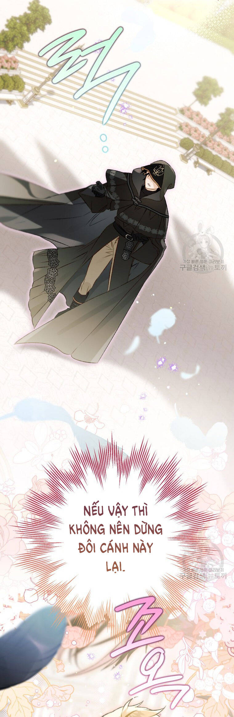 Bỗng Nhiên Tôi Trở Thành Quạ Đen!! Chapter 74 - Trang 2