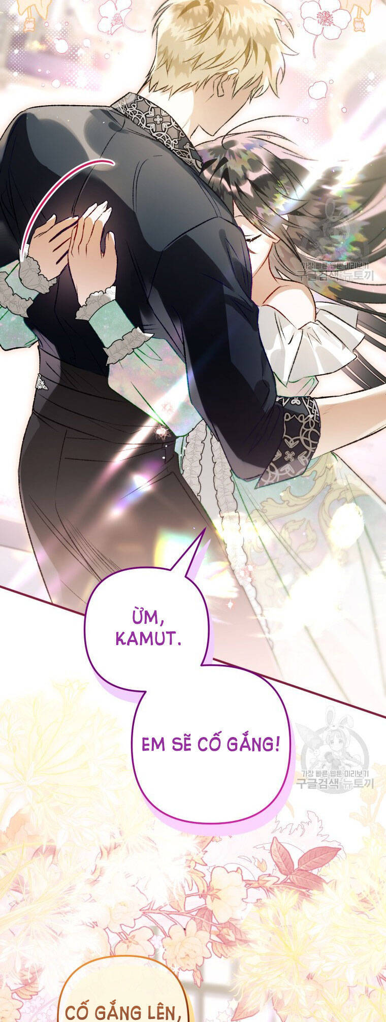 Bỗng Nhiên Tôi Trở Thành Quạ Đen!! Chapter 74 - Trang 2