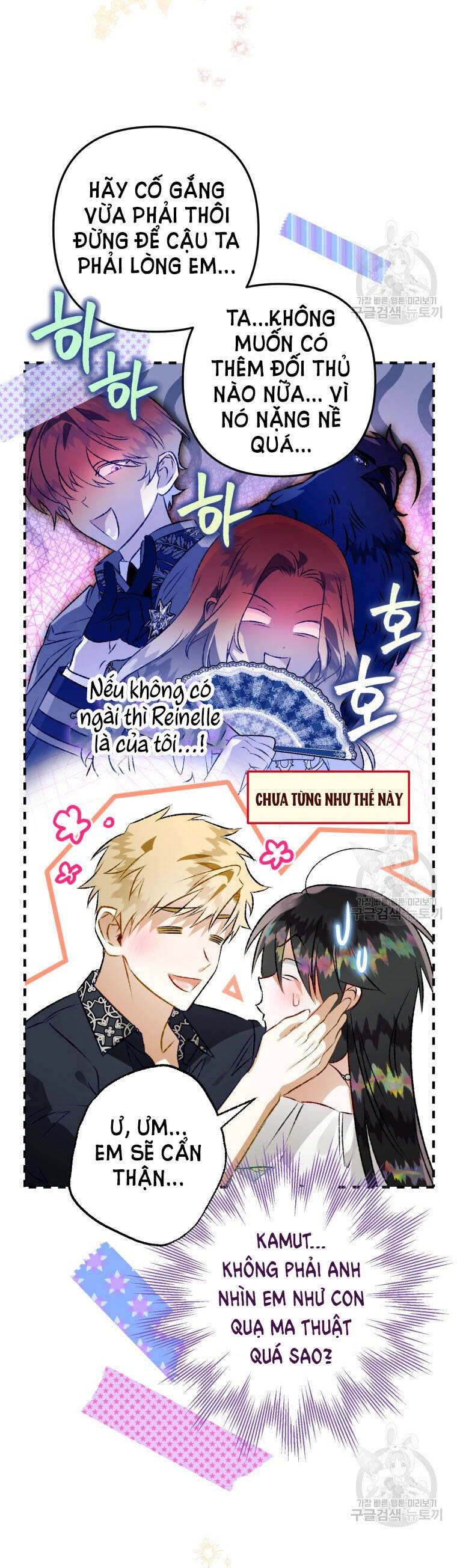 Bỗng Nhiên Tôi Trở Thành Quạ Đen!! Chapter 74 - Trang 2