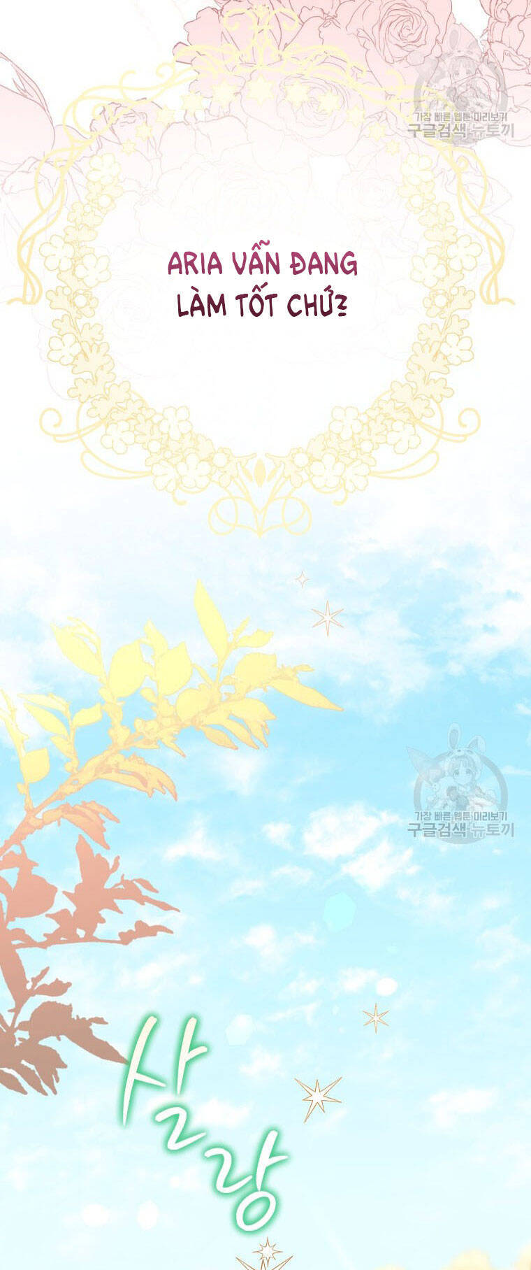 Bỗng Nhiên Tôi Trở Thành Quạ Đen!! Chapter 74 - Trang 2